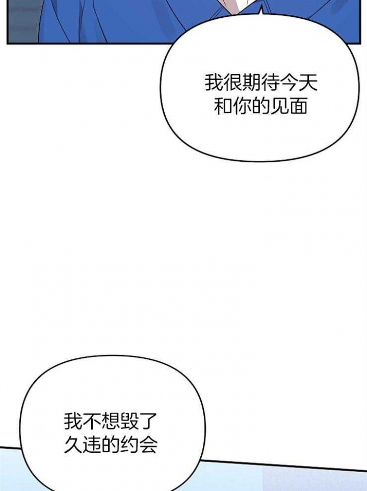 《失败的SEX》漫画最新章节第45话免费下拉式在线观看章节第【4】张图片