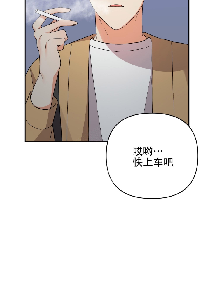 《失败的SEX》漫画最新章节第104话免费下拉式在线观看章节第【20】张图片