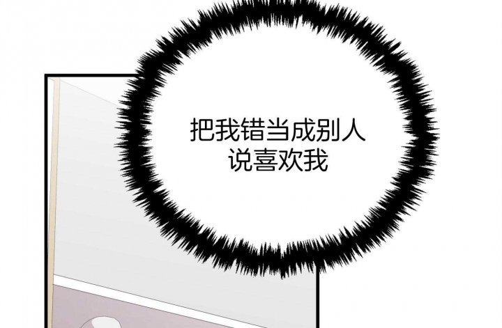 《失败的SEX》漫画最新章节第61话免费下拉式在线观看章节第【57】张图片