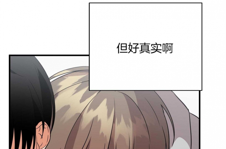 《失败的SEX》漫画最新章节第60话免费下拉式在线观看章节第【39】张图片