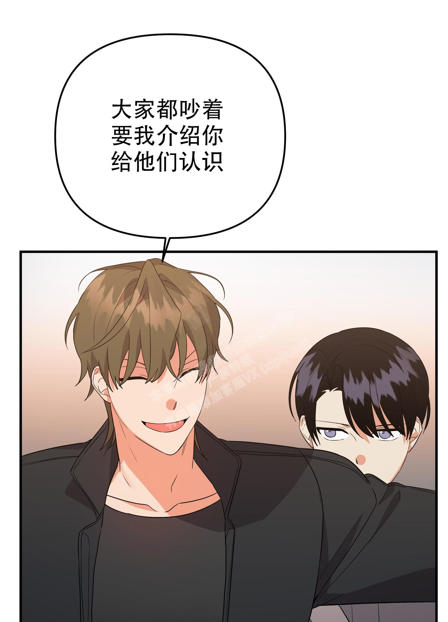 《失败的SEX》漫画最新章节第118话免费下拉式在线观看章节第【34】张图片