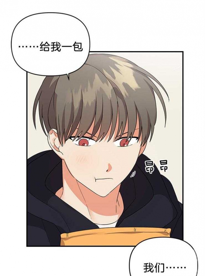 《失败的SEX》漫画最新章节第34话免费下拉式在线观看章节第【30】张图片