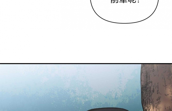 《失败的SEX》漫画最新章节第54话免费下拉式在线观看章节第【35】张图片