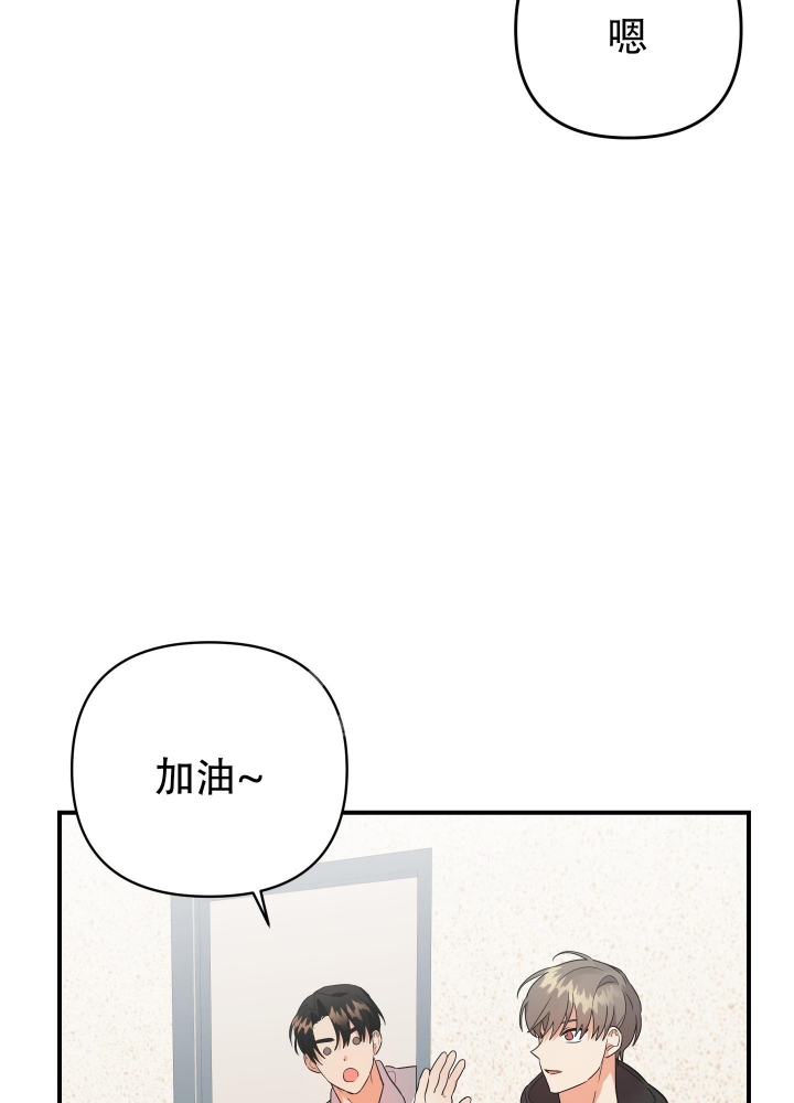 《失败的SEX》漫画最新章节第94话免费下拉式在线观看章节第【4】张图片