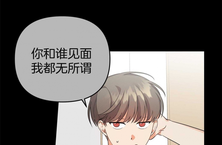 《失败的SEX》漫画最新章节第50话免费下拉式在线观看章节第【65】张图片