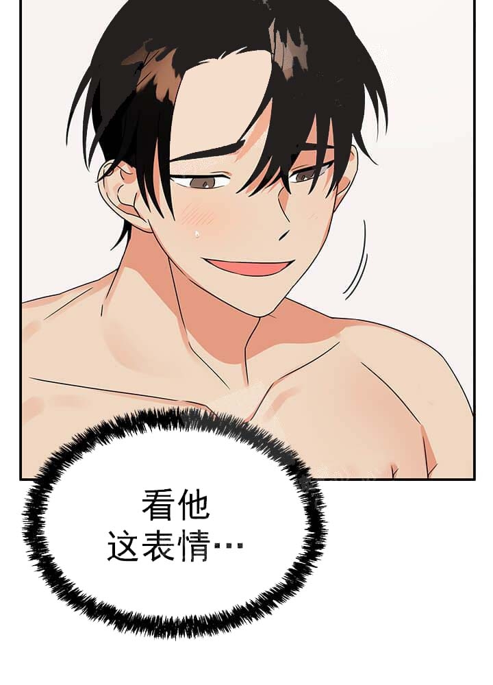 《失败的SEX》漫画最新章节第18话免费下拉式在线观看章节第【10】张图片