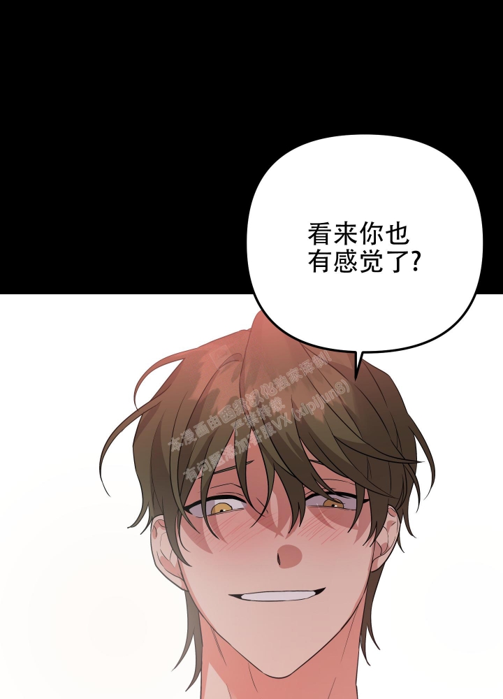 《失败的SEX》漫画最新章节第96话免费下拉式在线观看章节第【9】张图片