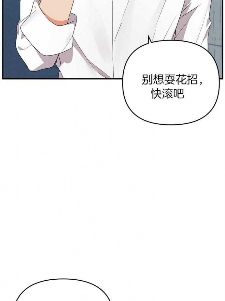 《失败的SEX》漫画最新章节第43话免费下拉式在线观看章节第【18】张图片