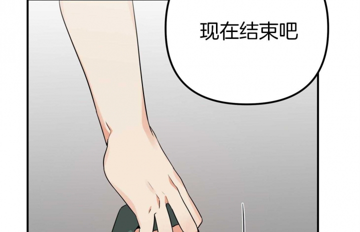 《失败的SEX》漫画最新章节第52话免费下拉式在线观看章节第【6】张图片