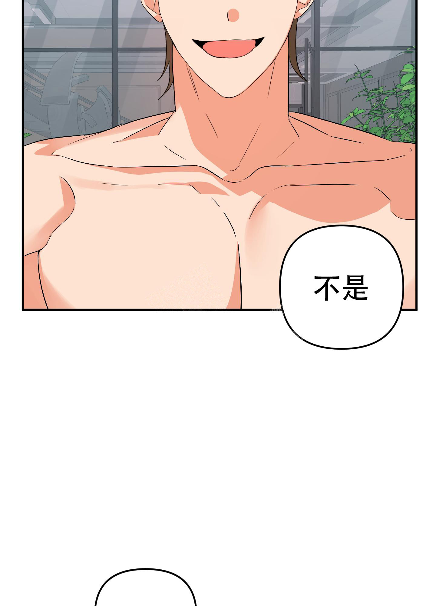 《失败的SEX》漫画最新章节第128话免费下拉式在线观看章节第【13】张图片