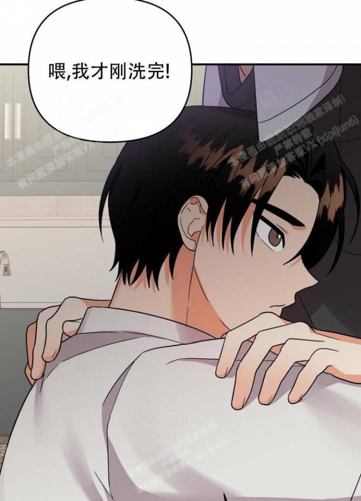 《失败的SEX》漫画最新章节第89话免费下拉式在线观看章节第【13】张图片