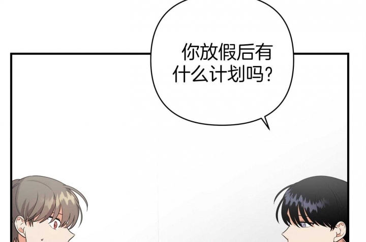 《失败的SEX》漫画最新章节第54话免费下拉式在线观看章节第【60】张图片