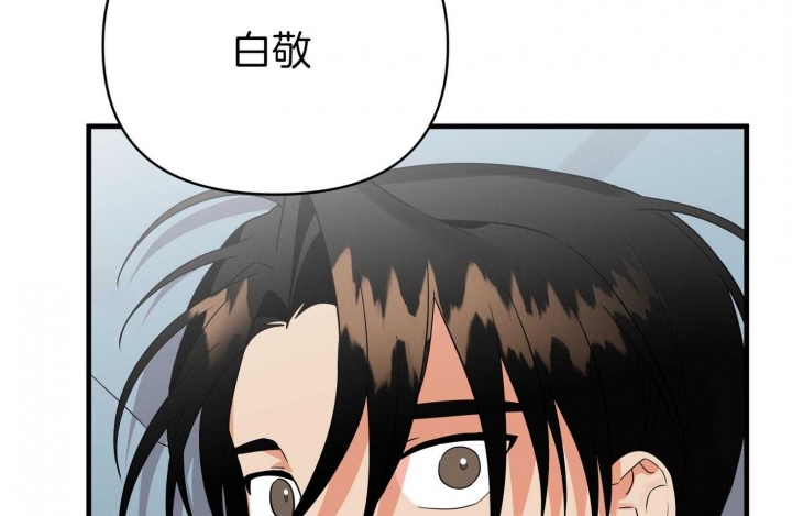 《失败的SEX》漫画最新章节第61话免费下拉式在线观看章节第【87】张图片