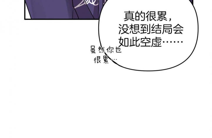 《失败的SEX》漫画最新章节第79话免费下拉式在线观看章节第【74】张图片