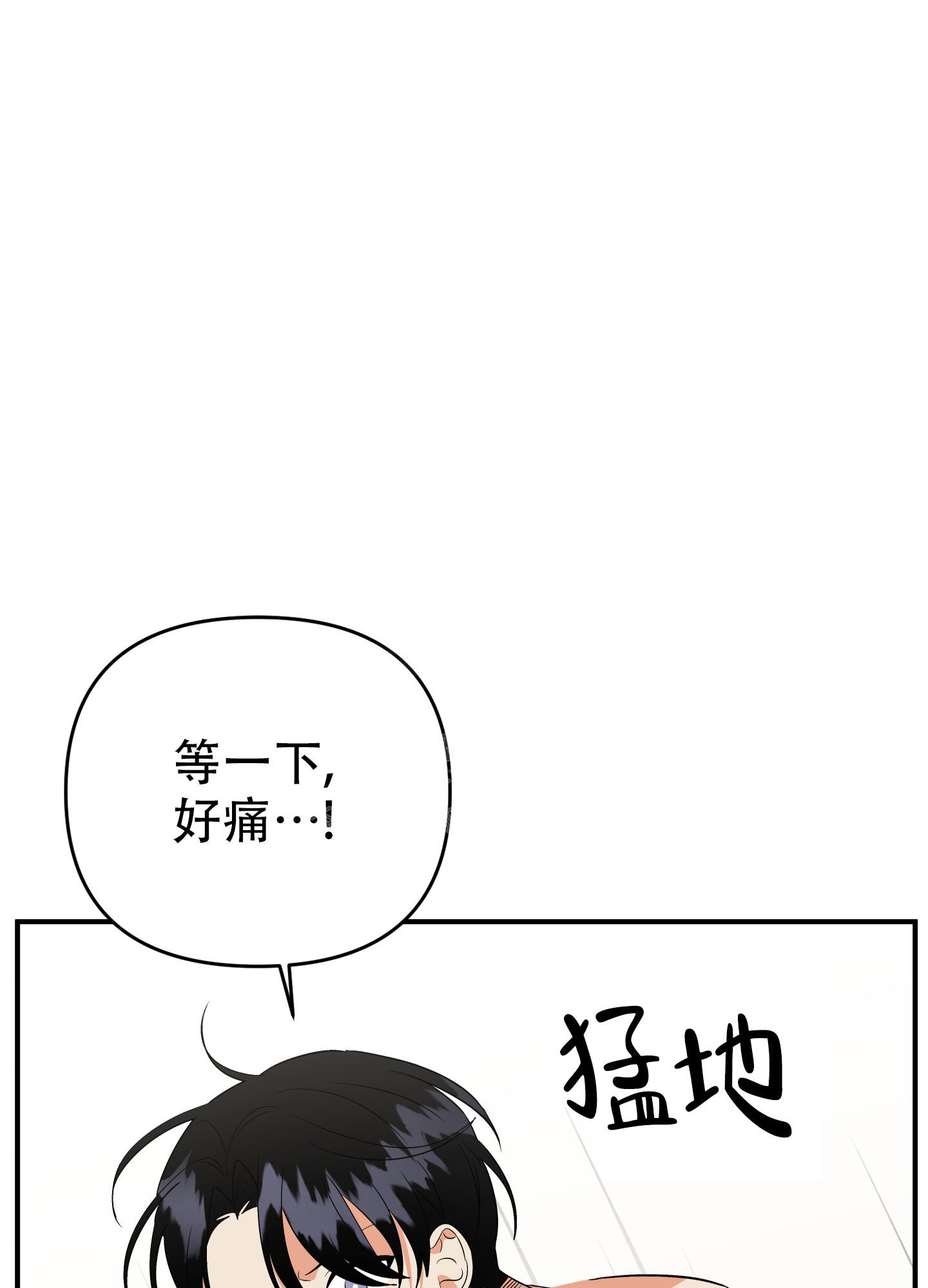 《失败的SEX》漫画最新章节第109话免费下拉式在线观看章节第【38】张图片