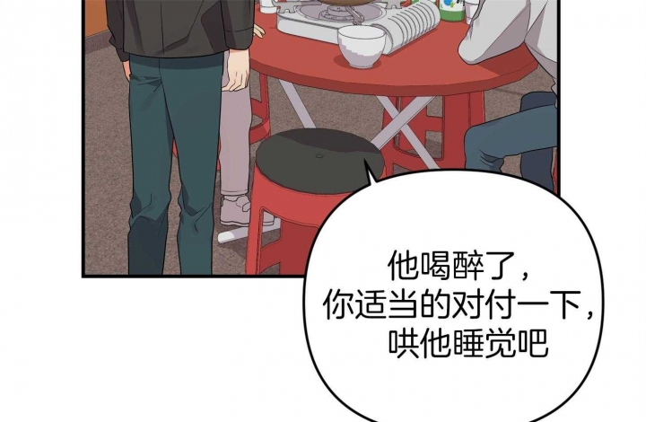 《失败的SEX》漫画最新章节第59话免费下拉式在线观看章节第【31】张图片