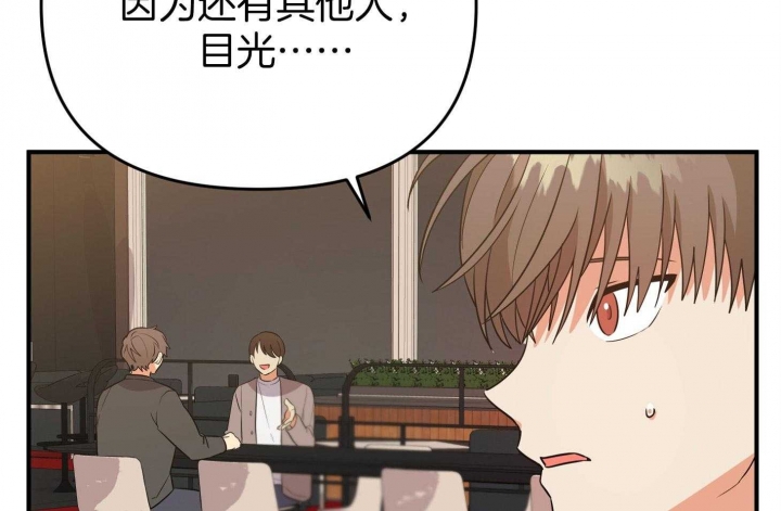 《失败的SEX》漫画最新章节第55话免费下拉式在线观看章节第【70】张图片