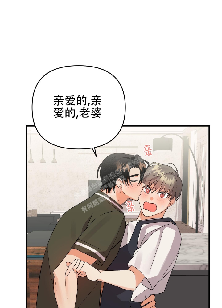 《失败的SEX》漫画最新章节第93话免费下拉式在线观看章节第【49】张图片