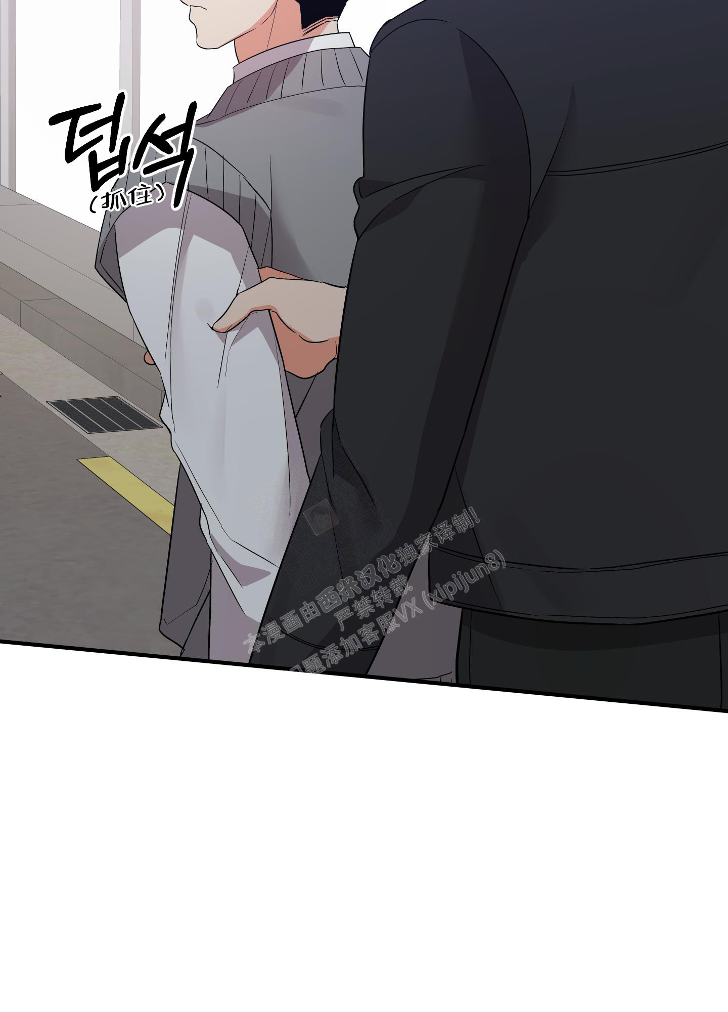 《失败的SEX》漫画最新章节第119话免费下拉式在线观看章节第【12】张图片