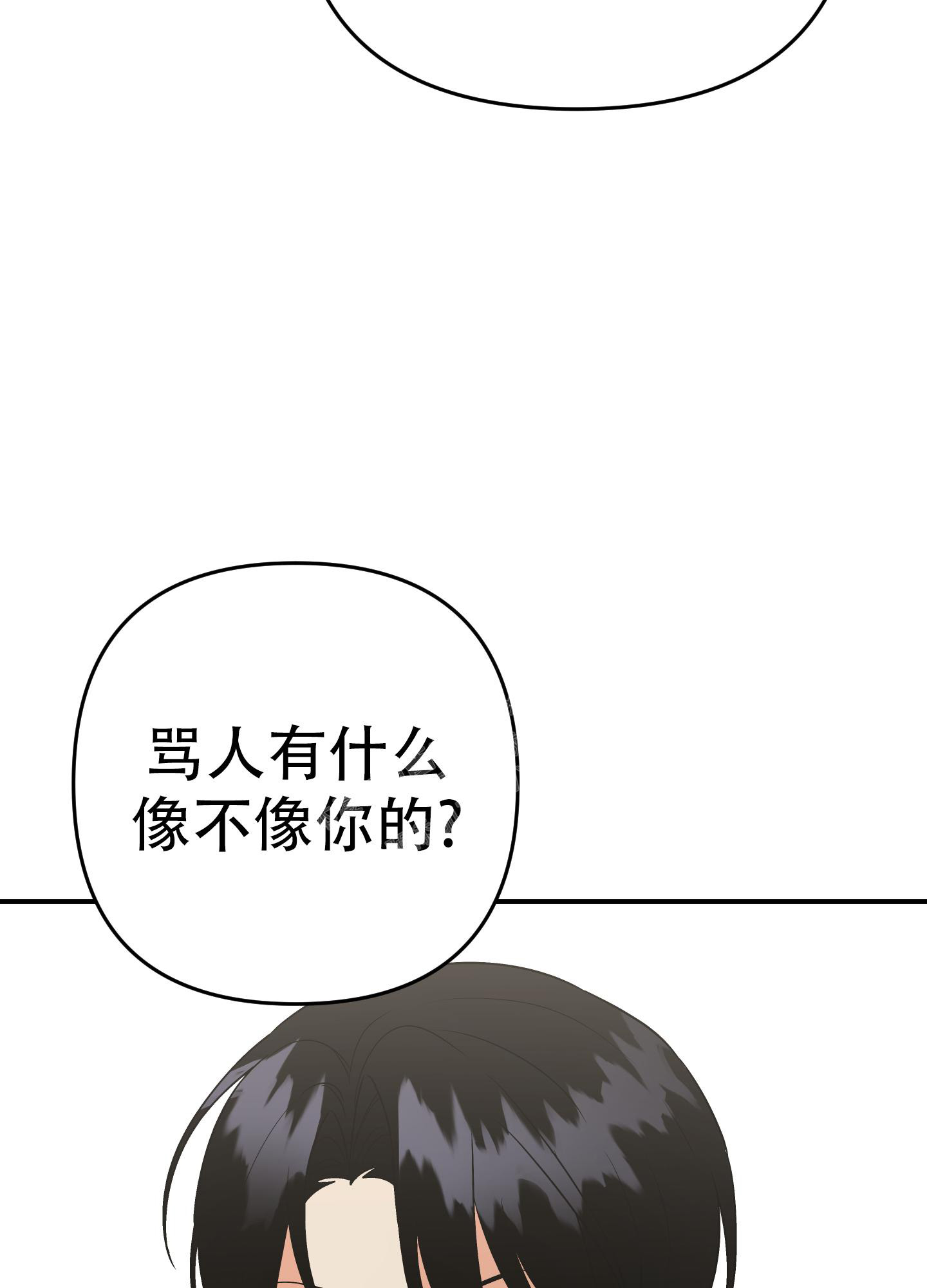 《失败的SEX》漫画最新章节第122话免费下拉式在线观看章节第【6】张图片