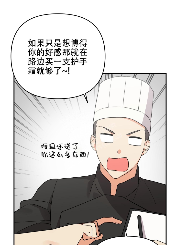 《失败的SEX》漫画最新章节第99话免费下拉式在线观看章节第【18】张图片