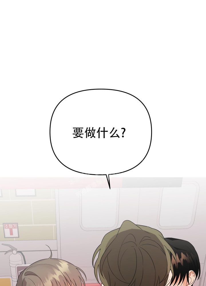 《失败的SEX》漫画最新章节第91话免费下拉式在线观看章节第【23】张图片