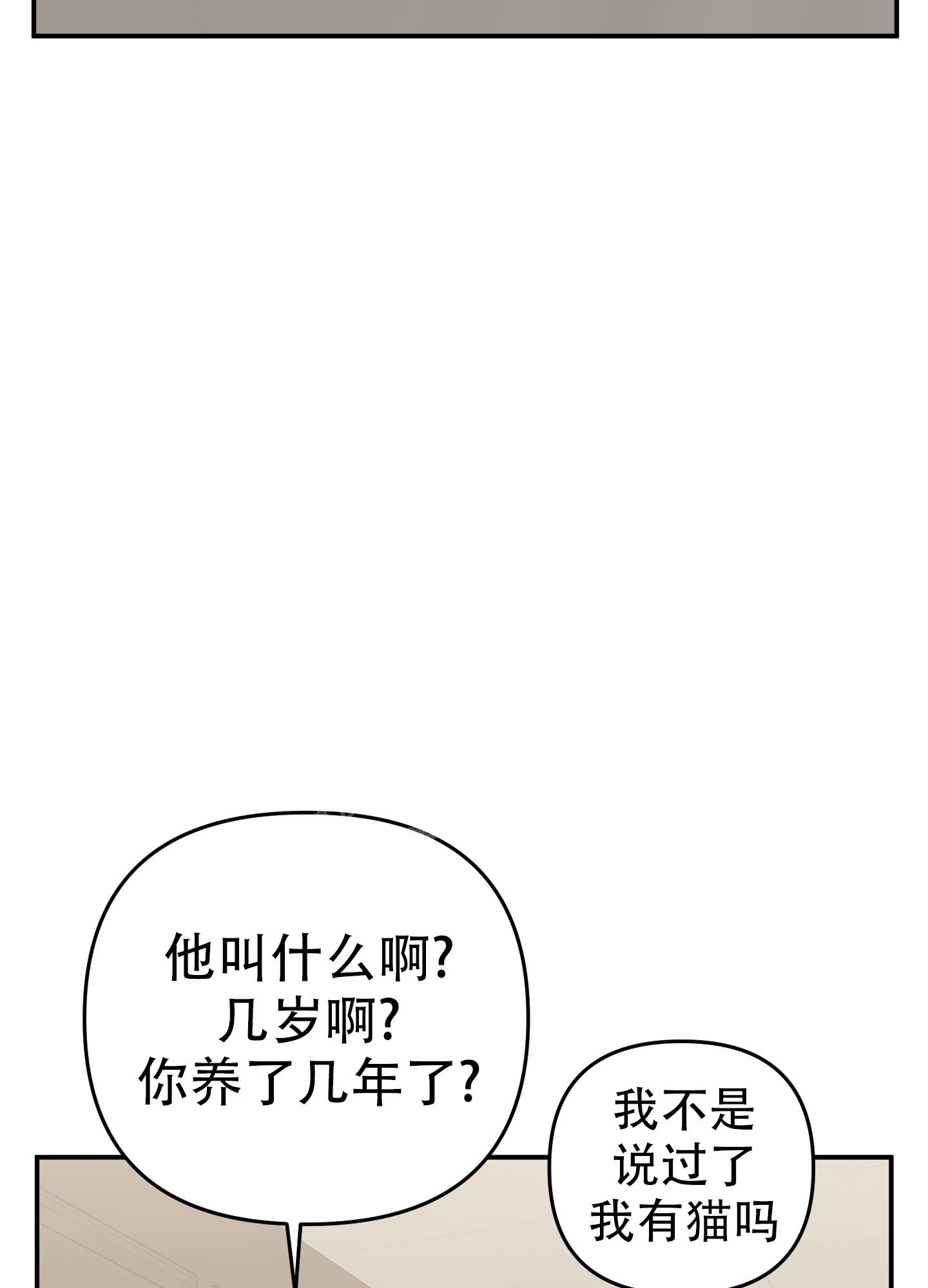 《失败的SEX》漫画最新章节第123话免费下拉式在线观看章节第【4】张图片