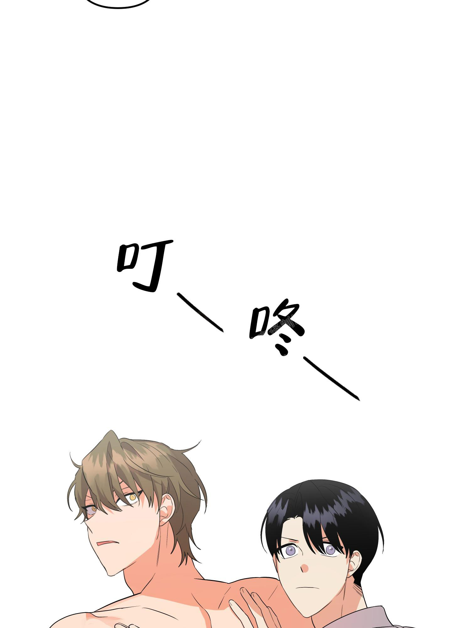 《失败的SEX》漫画最新章节第128话免费下拉式在线观看章节第【41】张图片