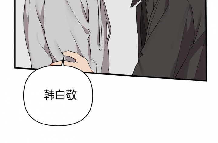 《失败的SEX》漫画最新章节第62话免费下拉式在线观看章节第【6】张图片