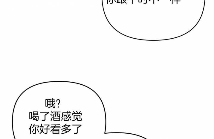 《失败的SEX》漫画最新章节第59话免费下拉式在线观看章节第【54】张图片