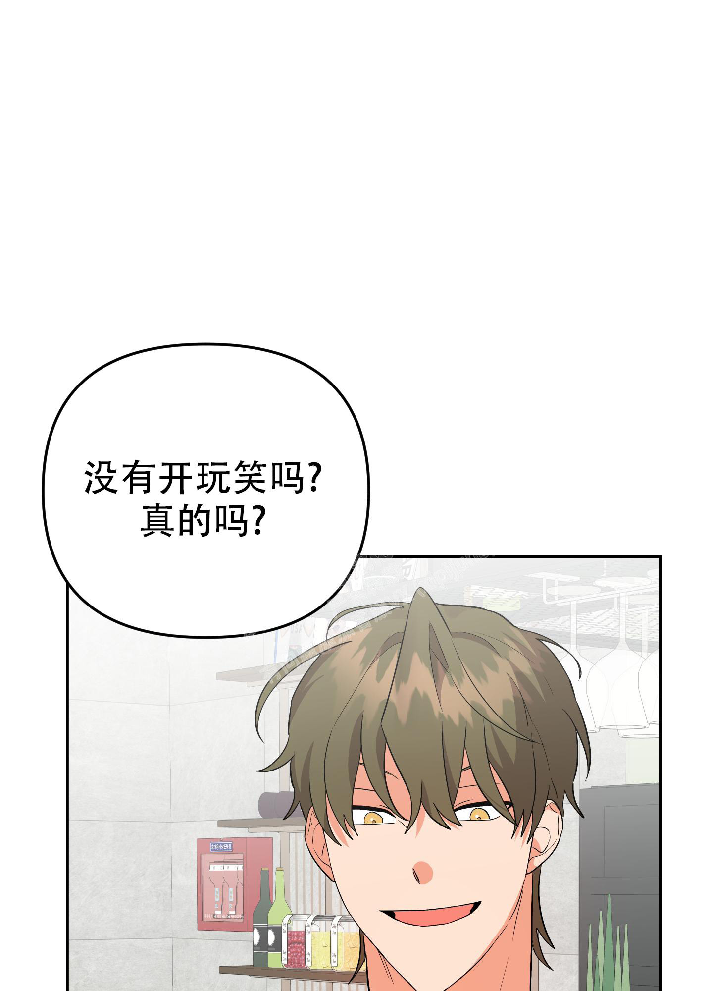 《失败的SEX》漫画最新章节第115话免费下拉式在线观看章节第【5】张图片