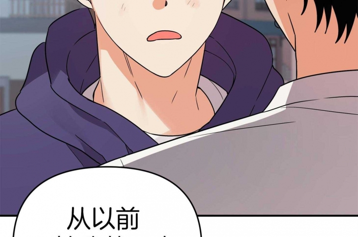 《失败的SEX》漫画最新章节第79话免费下拉式在线观看章节第【21】张图片