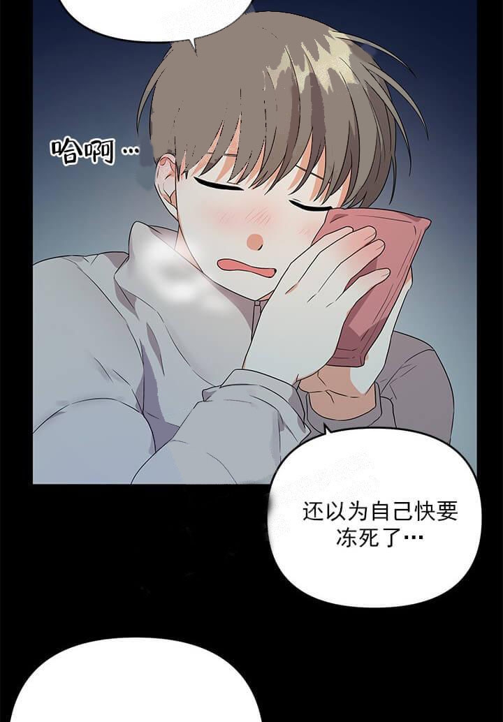 《失败的SEX》漫画最新章节第26话免费下拉式在线观看章节第【13】张图片