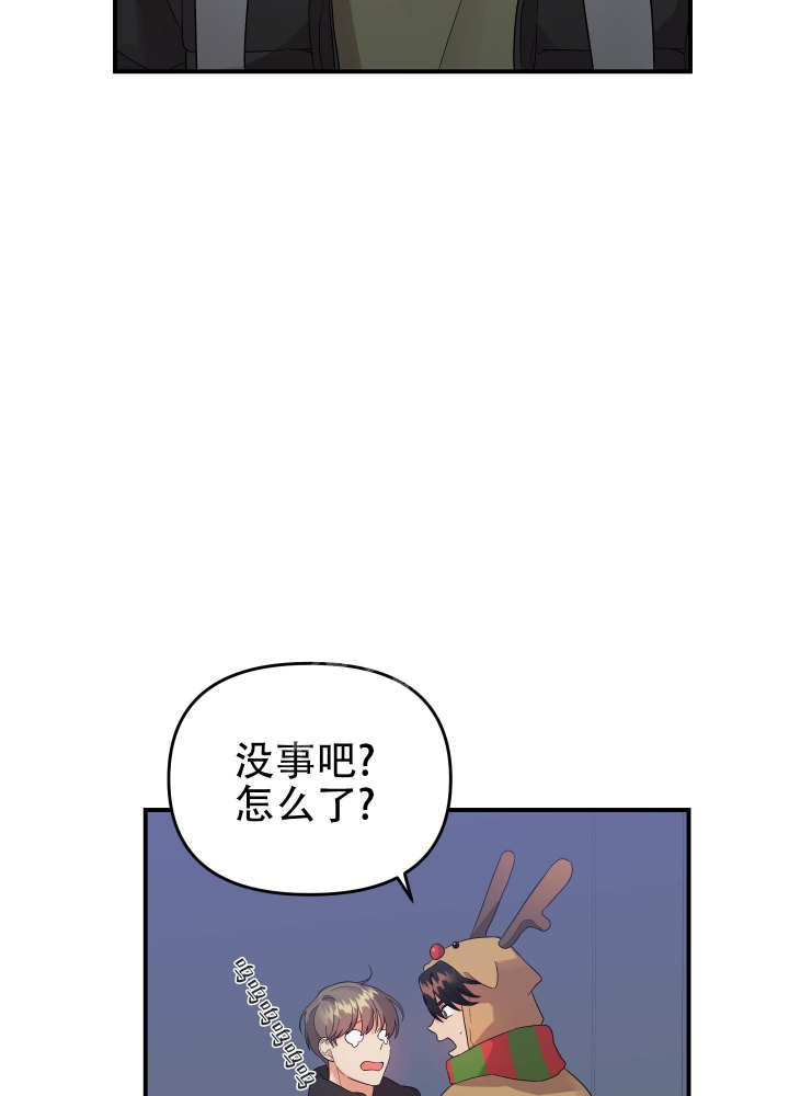 《失败的SEX》漫画最新章节第95话免费下拉式在线观看章节第【32】张图片