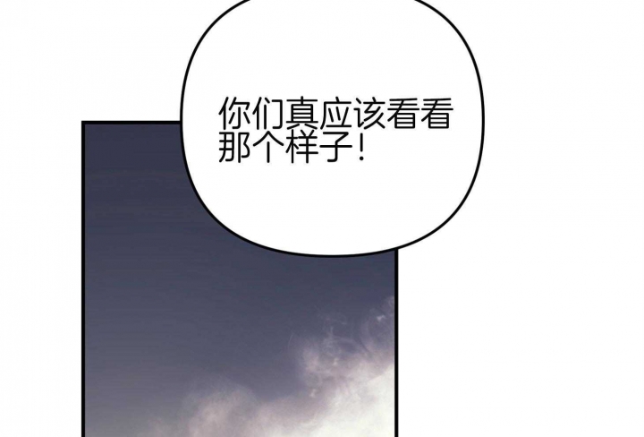 《失败的SEX》漫画最新章节第64话免费下拉式在线观看章节第【32】张图片