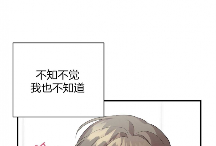 《失败的SEX》漫画最新章节第62话免费下拉式在线观看章节第【78】张图片