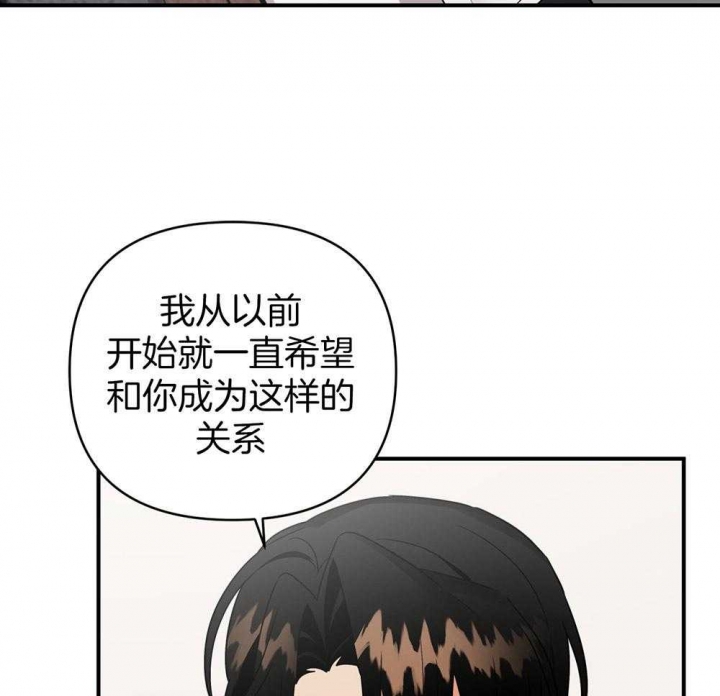 《失败的SEX》漫画最新章节第83话免费下拉式在线观看章节第【30】张图片