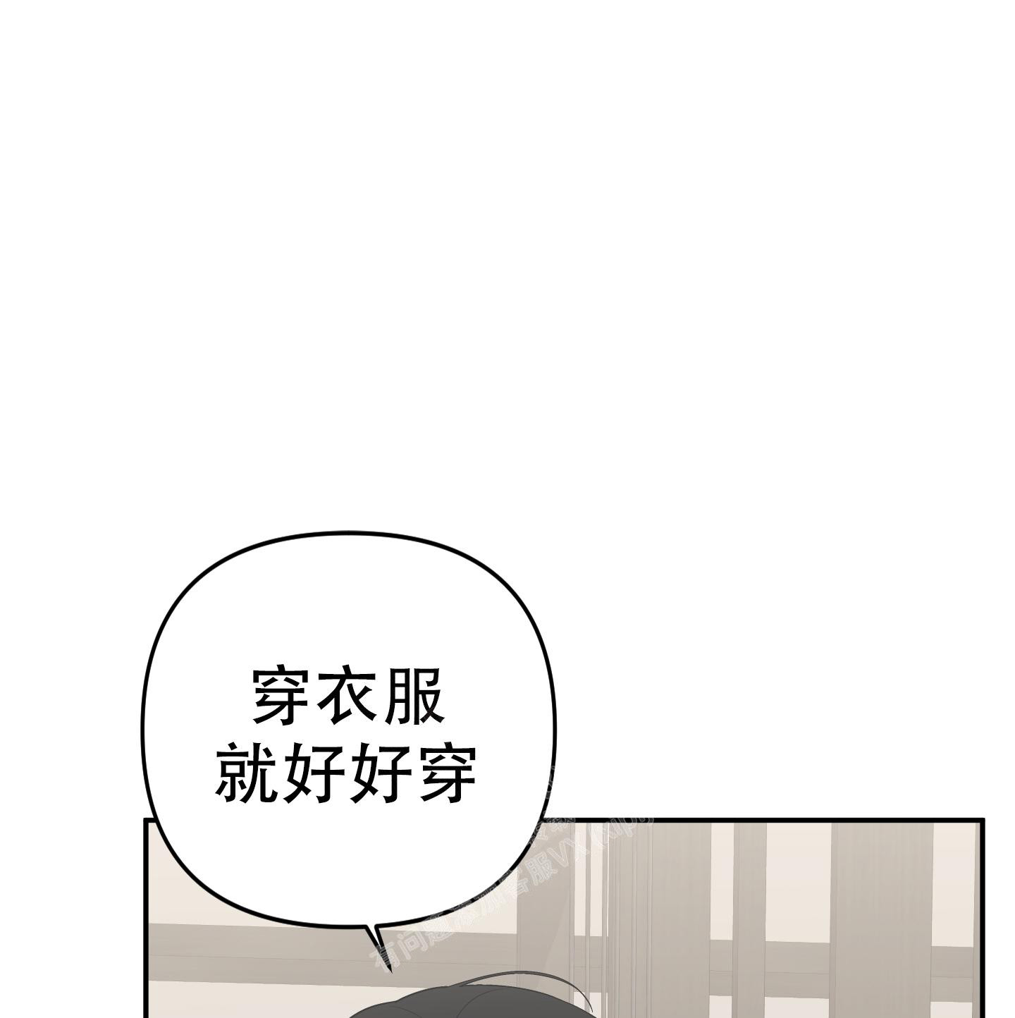 《失败的SEX》漫画最新章节第124话免费下拉式在线观看章节第【22】张图片