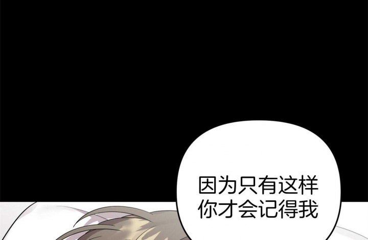 《失败的SEX》漫画最新章节第50话免费下拉式在线观看章节第【54】张图片