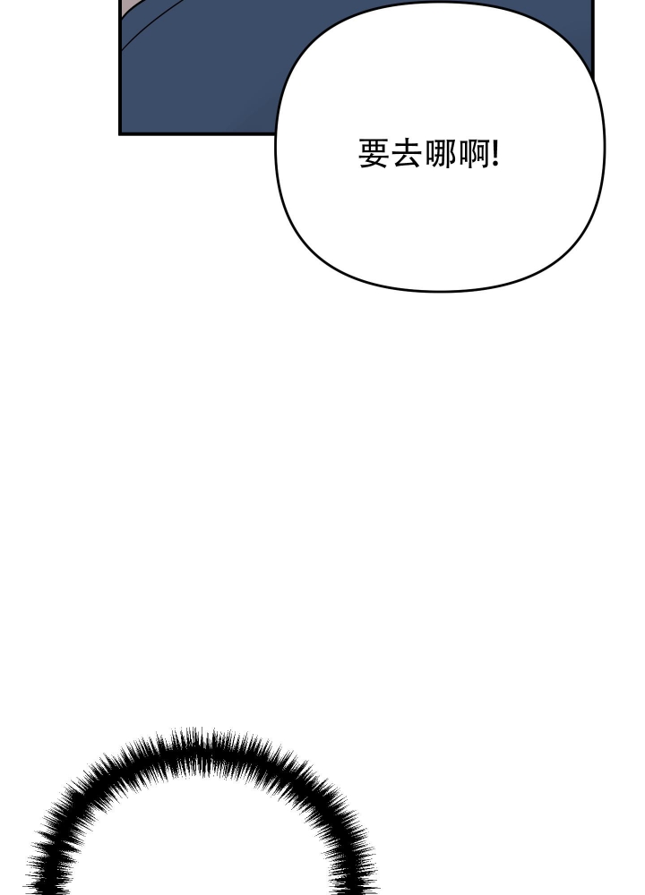 《失败的SEX》漫画最新章节第92话免费下拉式在线观看章节第【10】张图片