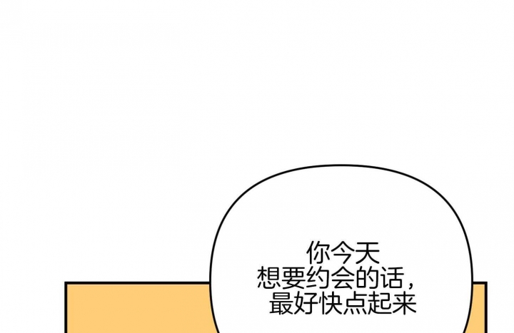 《失败的SEX》漫画最新章节第81话免费下拉式在线观看章节第【48】张图片