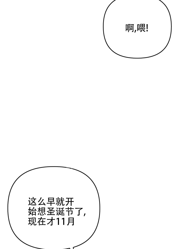 《失败的SEX》漫画最新章节第94话免费下拉式在线观看章节第【16】张图片