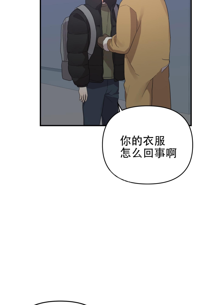 《失败的SEX》漫画最新章节第95话免费下拉式在线观看章节第【33】张图片