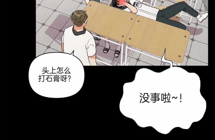 《失败的SEX》漫画最新章节第71话免费下拉式在线观看章节第【54】张图片