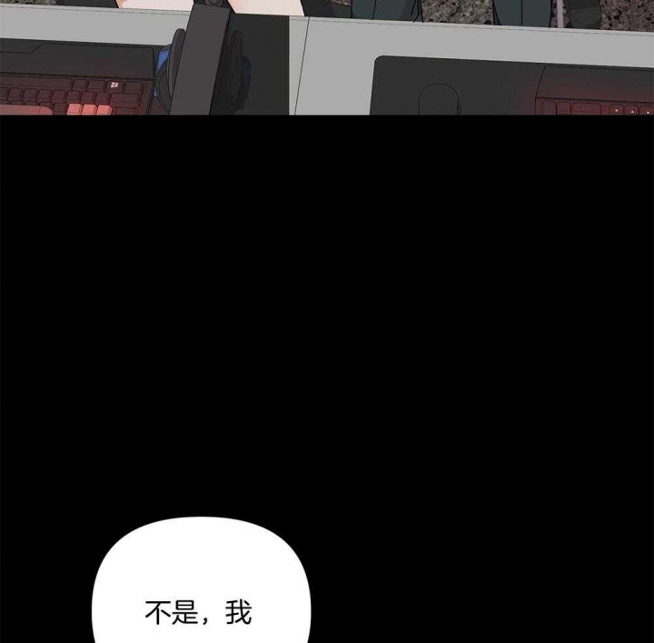 《失败的SEX》漫画最新章节第73话免费下拉式在线观看章节第【12】张图片