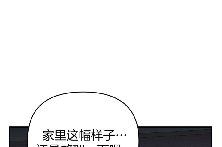 《失败的SEX》漫画最新章节第48话免费下拉式在线观看章节第【57】张图片