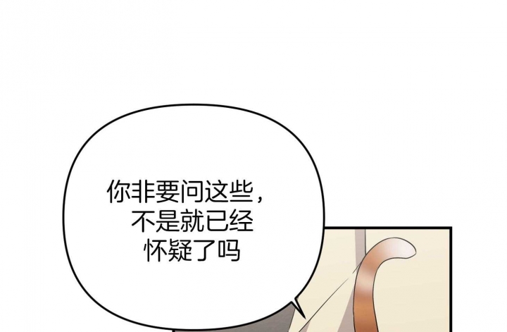 《失败的SEX》漫画最新章节第68话免费下拉式在线观看章节第【57】张图片