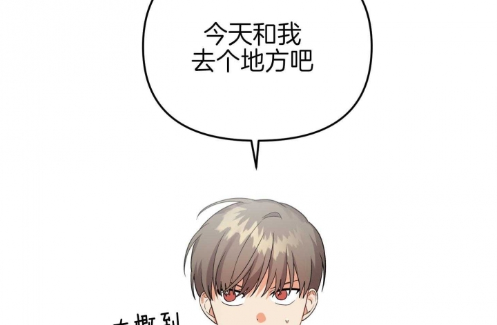 《失败的SEX》漫画最新章节第71话免费下拉式在线观看章节第【57】张图片