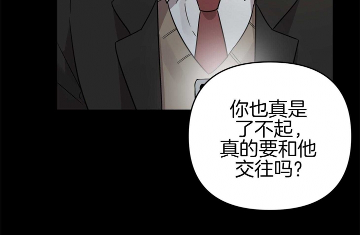 《失败的SEX》漫画最新章节第75话免费下拉式在线观看章节第【58】张图片