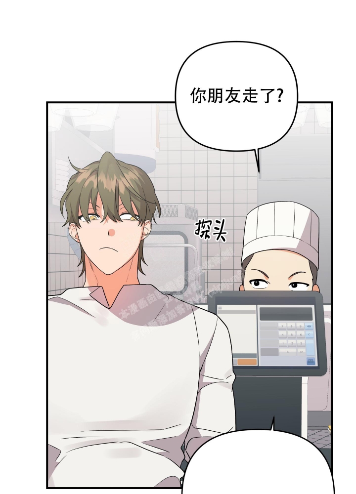 《失败的SEX》漫画最新章节第98话免费下拉式在线观看章节第【26】张图片